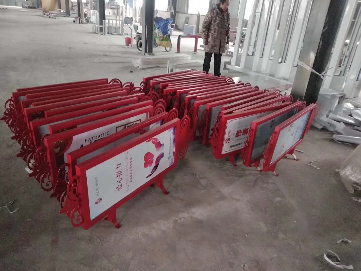 社會(huì)主義核心價(jià)值觀
