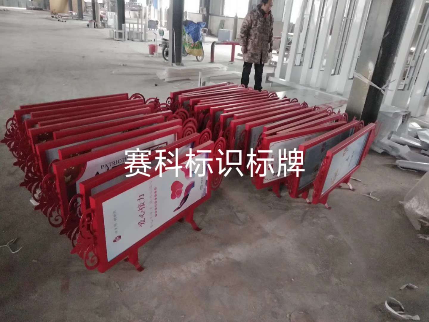 社會(huì)主義核心價(jià)值觀