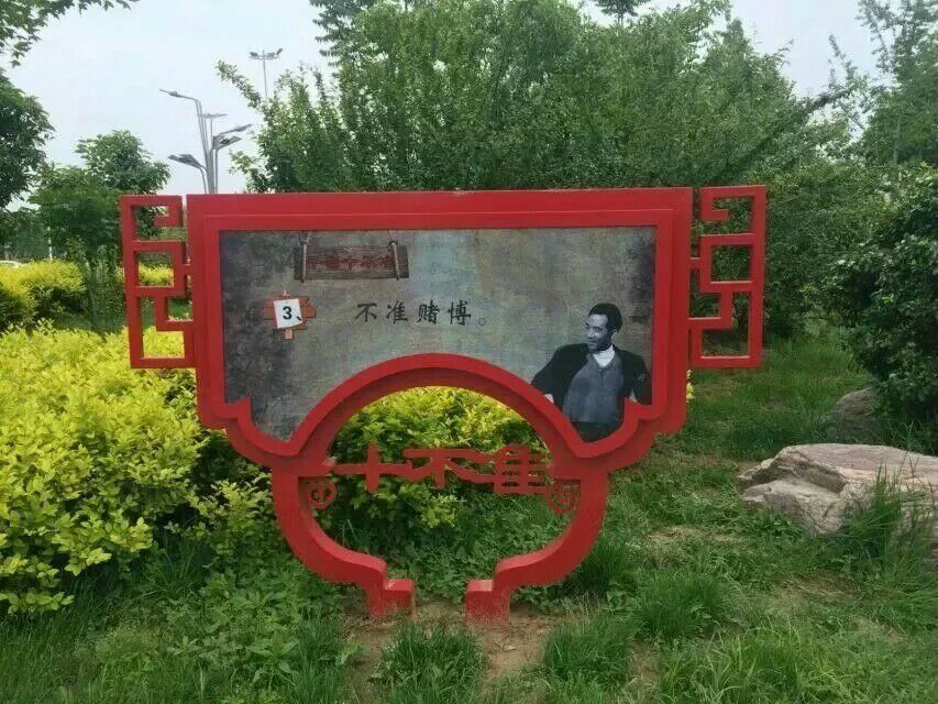 社會(huì)主義核心價(jià)值觀