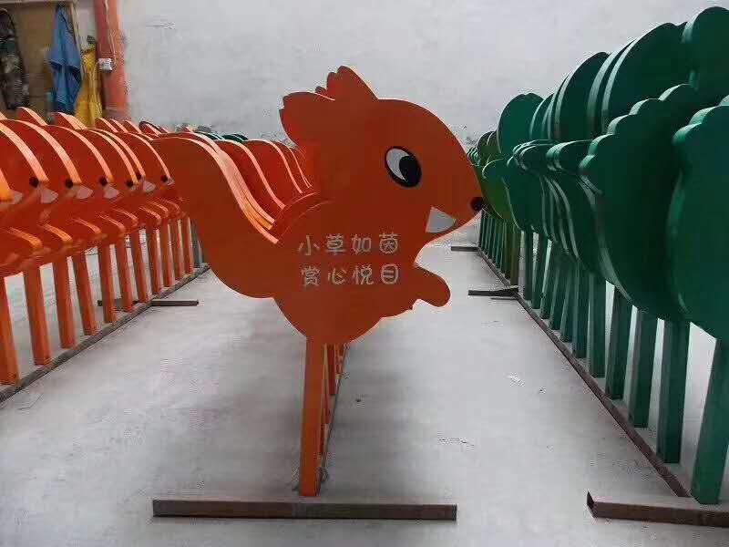 社會主義核心價值觀