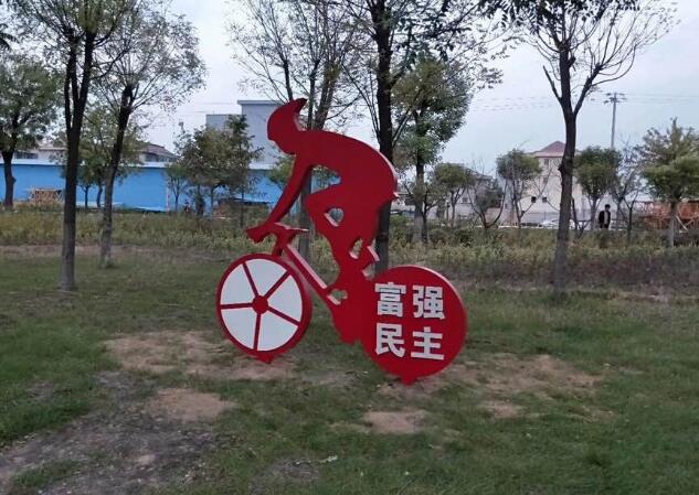 ŰRư